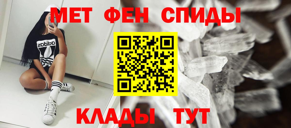 Amphetamine  Amphetamine Premium  Вход с VPN  Балтийск 
