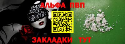 меф Ликино-Дулёво