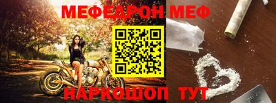 спайс Мариинск