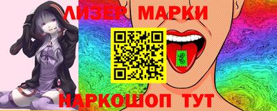 мяу мяу мука Ливны
