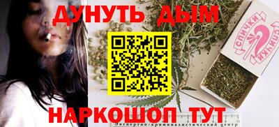 мяу мяу мука Ливны