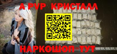 меф Ликино-Дулёво