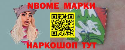 меф Ликино-Дулёво