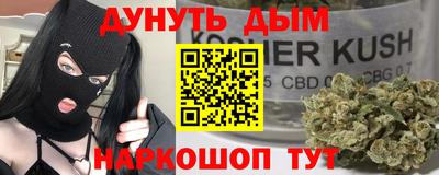 хмурый Малгобек