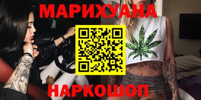 спайс Мариинск
