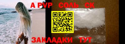 мет Лесосибирск