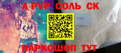 мет Лесосибирск