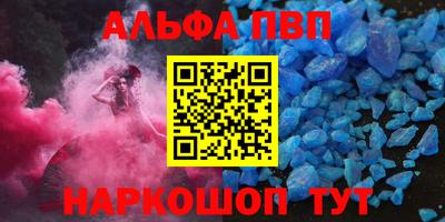 меф Ликино-Дулёво
