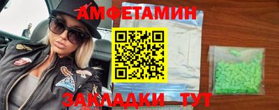 меф Ликино-Дулёво