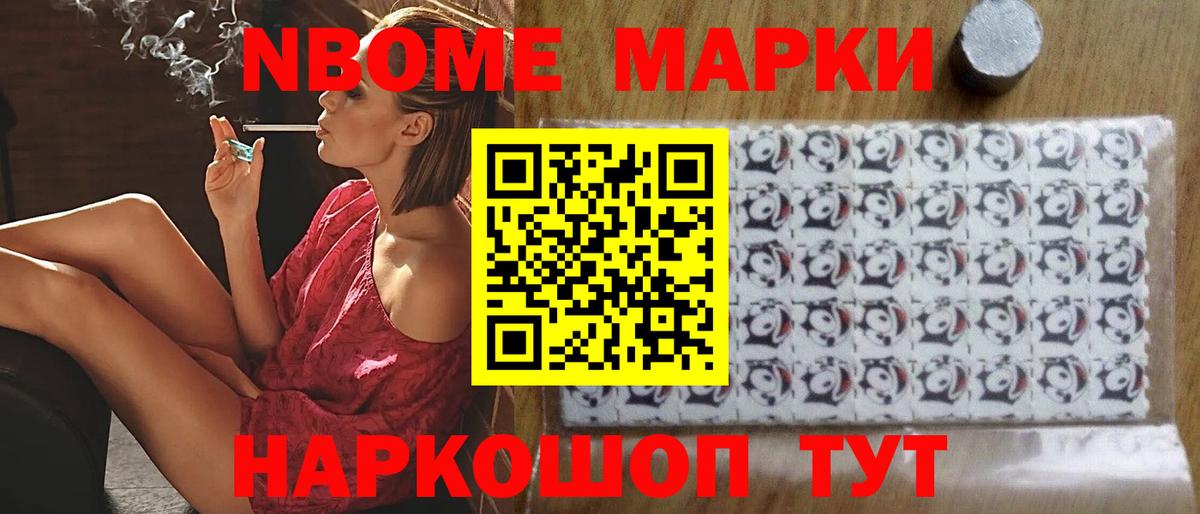 Лсд 25 экстази ecstasy  Вход с VPN  Балтийск 