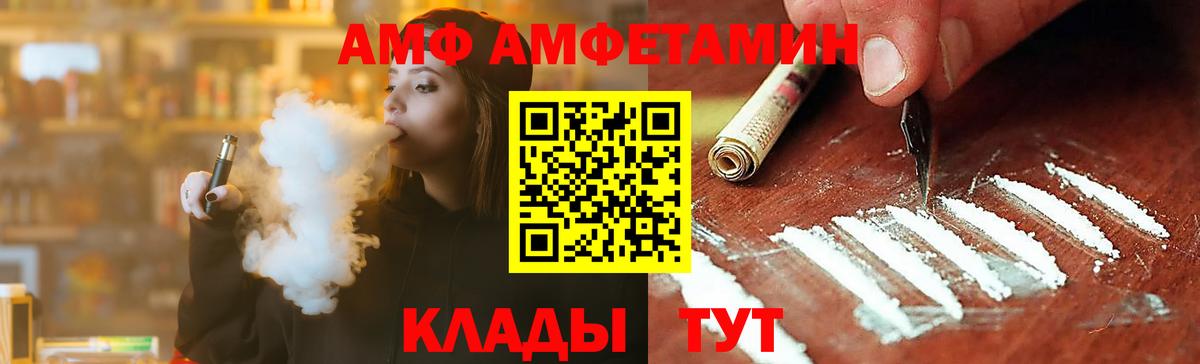 Балтийск  МЕТАМФЕТАМИН Декстрометамфетамин 99.9%  МЕТАМФЕТАМИН Декстрометамфетамин 99.9%  МЕТАМФЕТАМИН  Вход с VPN 